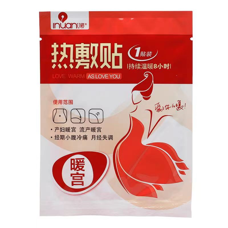 INUAN 热敷贴之美女暖宫 5片/盒