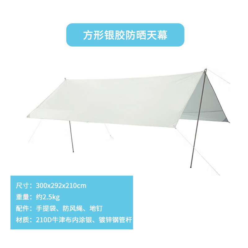 酷龙达(Coloda) 家庭出游休闲套装（天幕+四把椅套装+野餐垫+帐篷）