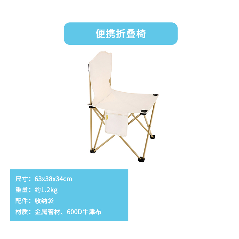 酷龙达(Coloda) 家庭出游休闲套装（天幕+四把椅套装+野餐垫+帐篷）