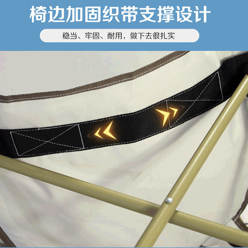 斯巴睿 便携折叠式月亮椅 SR-208（米白色）