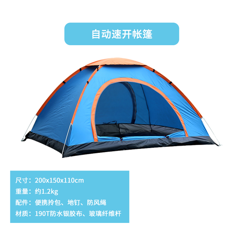 酷龙达(Coloda) 家庭出游休闲套装（天幕+四把椅套装+野餐垫+帐篷）