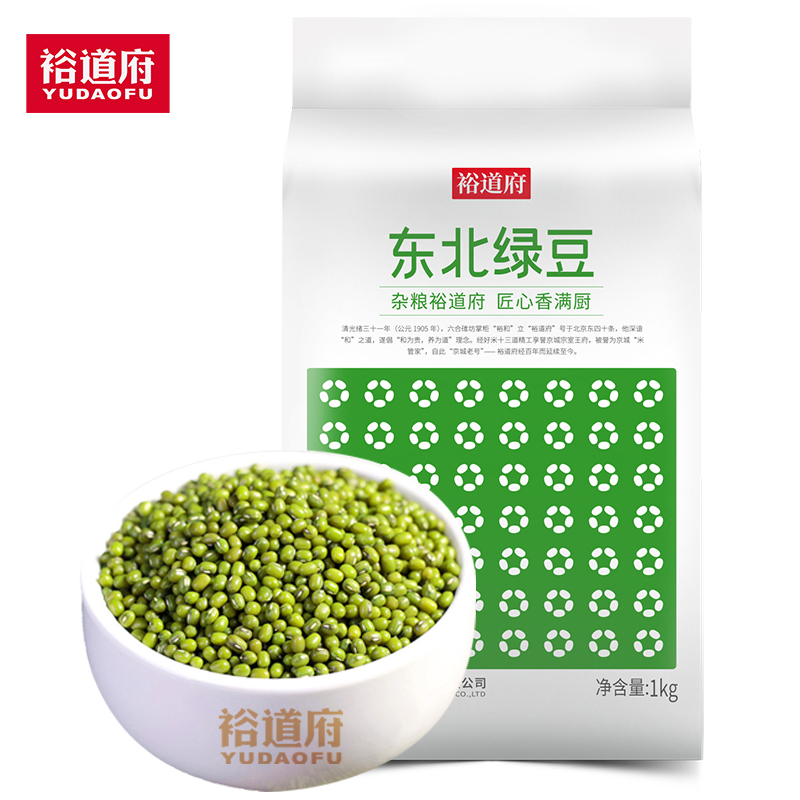 裕道府 1kg东北绿豆