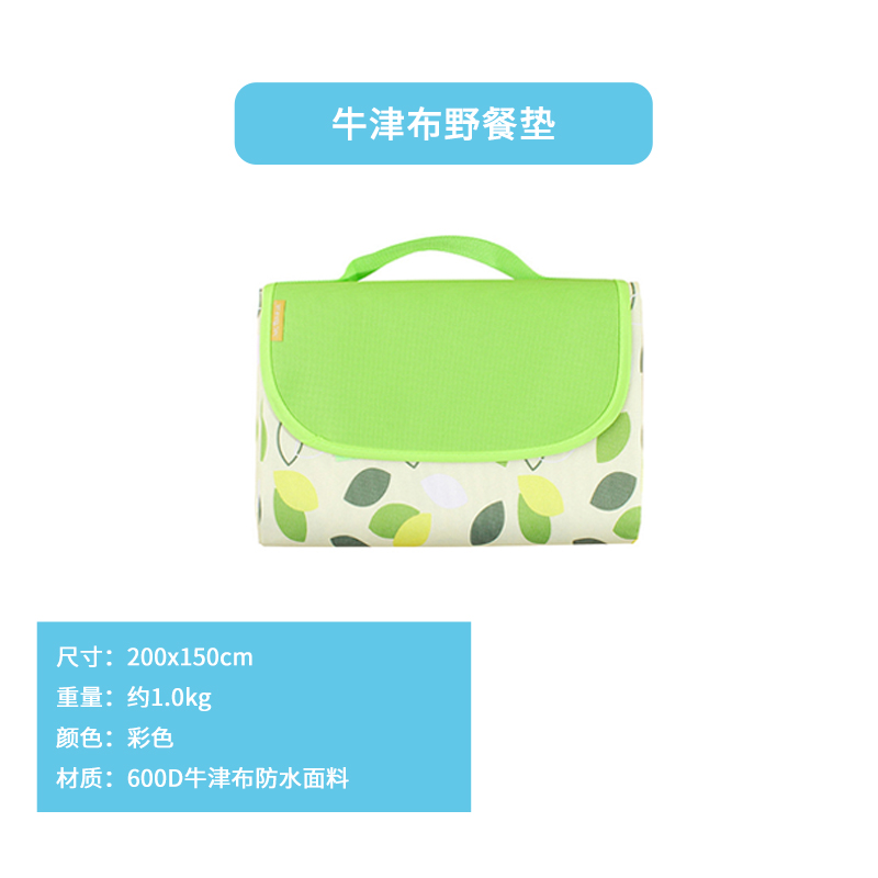 酷龙达(Coloda) 家庭出游休闲套装（天幕+四把椅套装+野餐垫+帐篷）