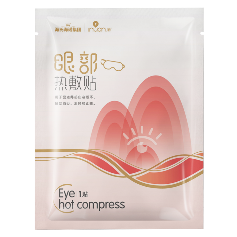 INUAN 眼部热敷贴 5片/盒