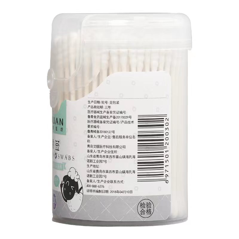 INUAN 棉签7.5cm螺纹头+勺头 200支/盒