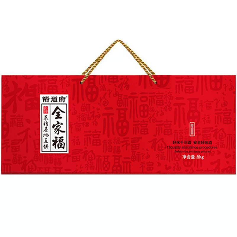 裕道府 5kg全家福东北五常大米礼盒装
