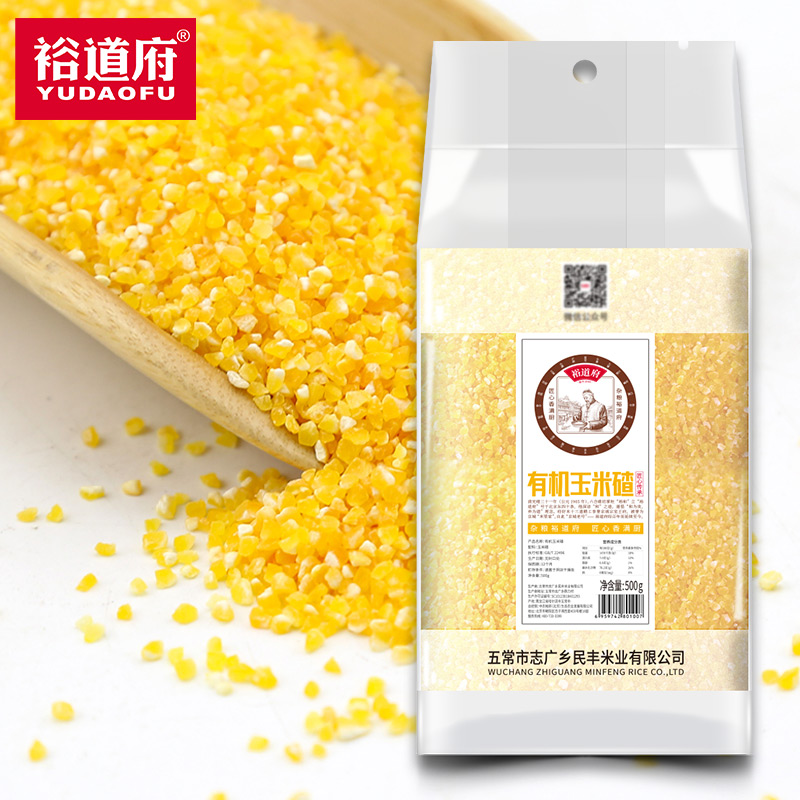 裕道府 500g有机玉米碴