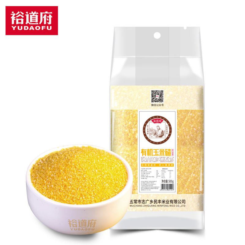 裕道府 500g有机玉米碴