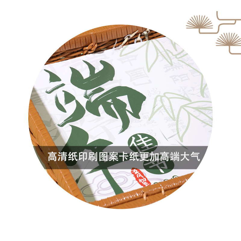 大麦城定制 创意藤编竹编篮子礼品盒中号