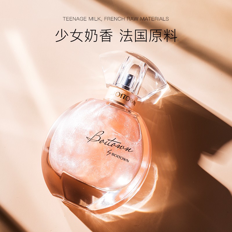 冰希黎 幻彩鎏金女士香水 60ML