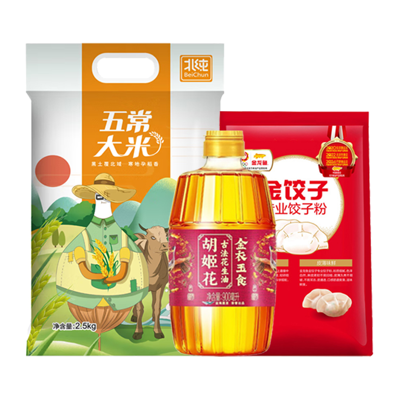 金龙鱼 胡姬花 北纯 优质米面油组合900ml+3.5kg