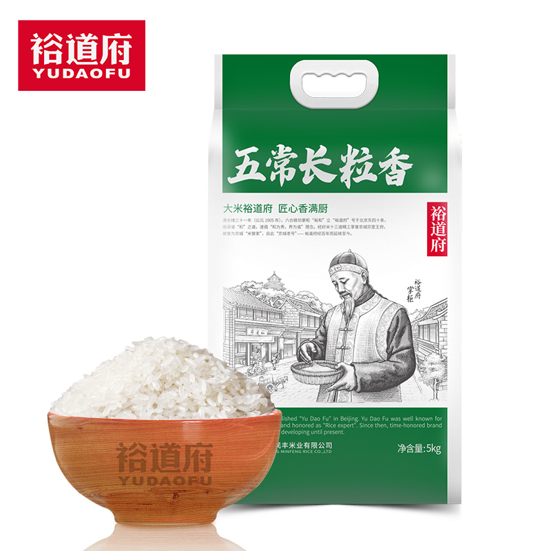 裕道府 5kg五常长粒香大米 匠心系列