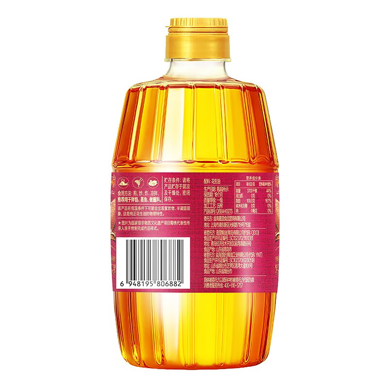 金龙鱼 胡姬花 北纯 优质米面油组合900ml+3.5kg