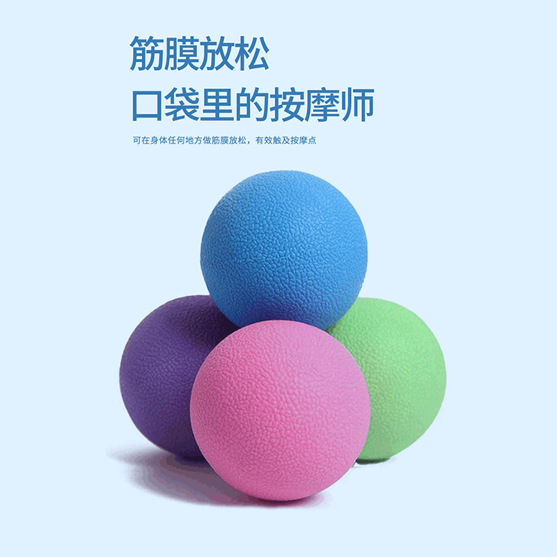 斯巴睿 筋膜球 SR-304