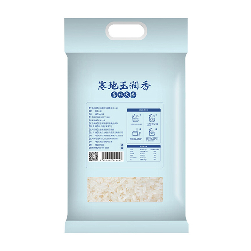 胡姬花 北纯 优质米油组合 900ml+5kg
