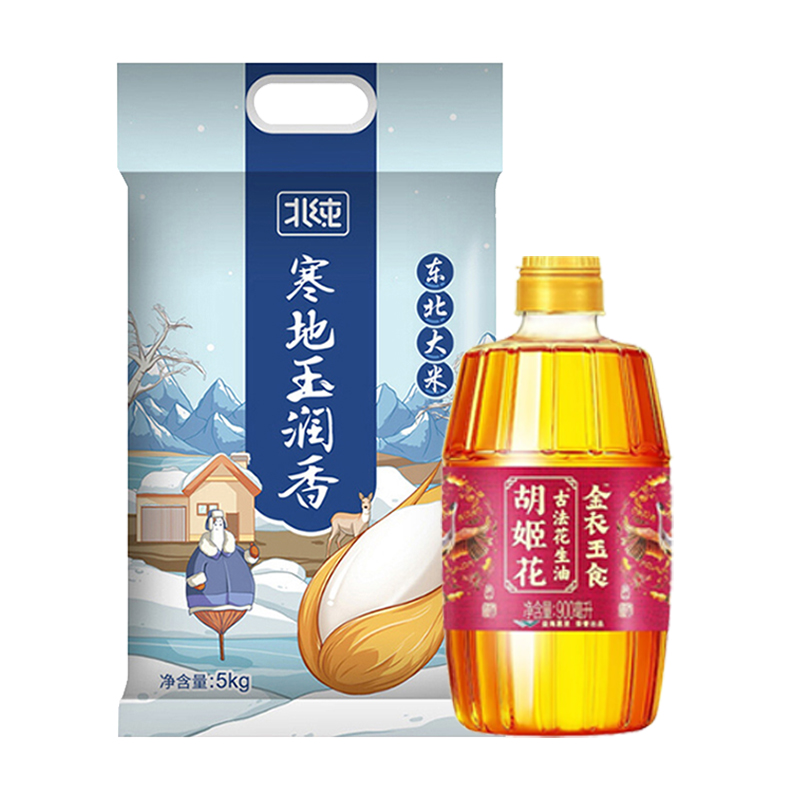 胡姬花 北纯 优质米油组合 900ml+5kg