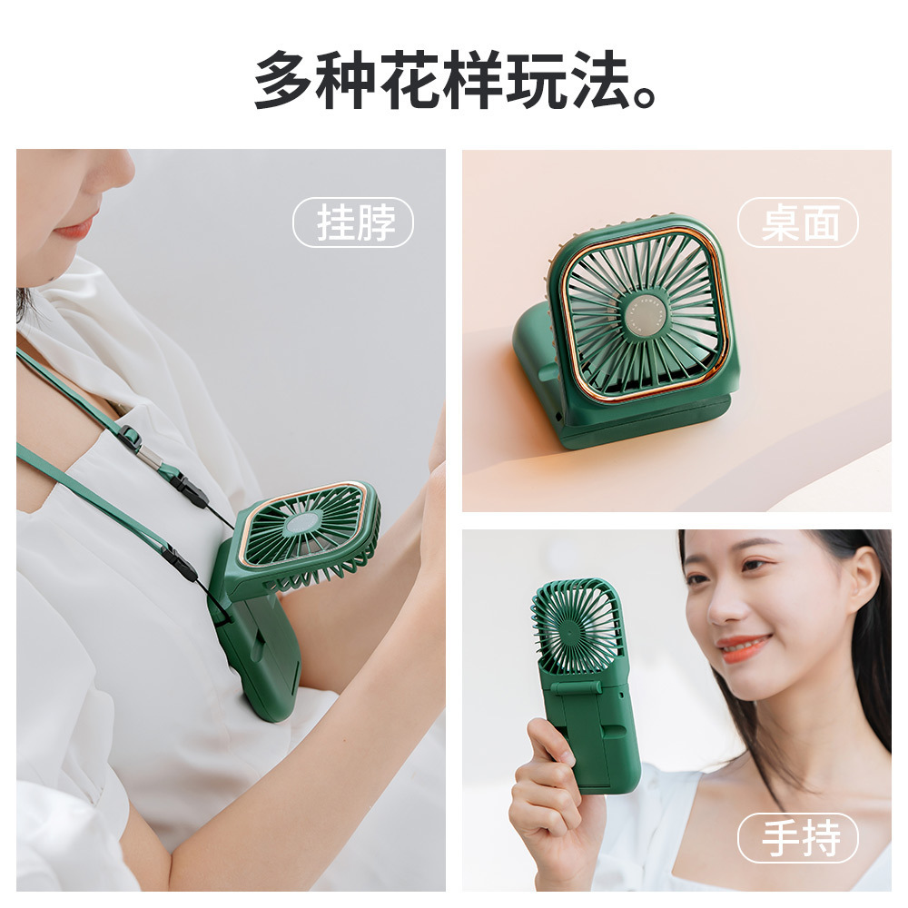 大麦城定制 端午礼品持迷你小风扇F30升级款  绿色