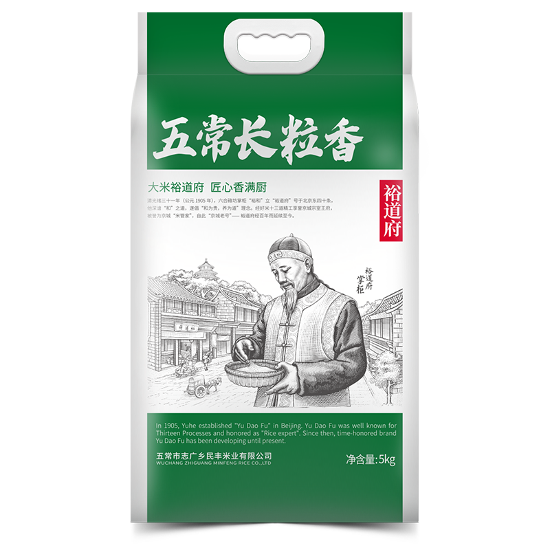 裕道府 5kg五常长粒香大米 匠心系列