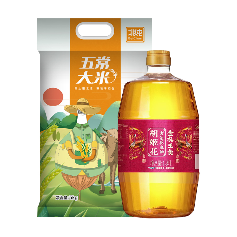 胡姬花北纯 优质米油组合 1.8L+5kg