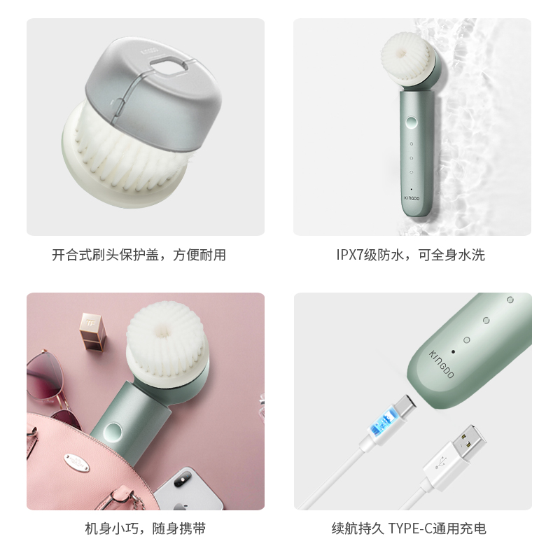 京度 声波吸附式洁面仪 薄荷绿K20-G-N