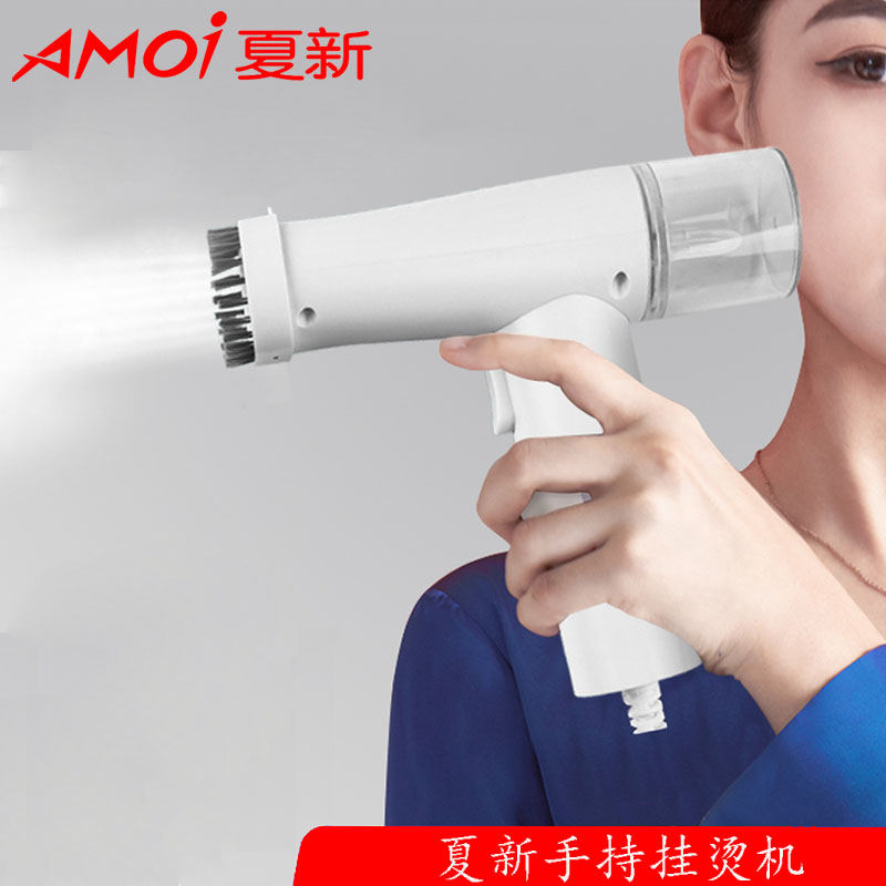 夏新 手持挂烫机 TQ-803