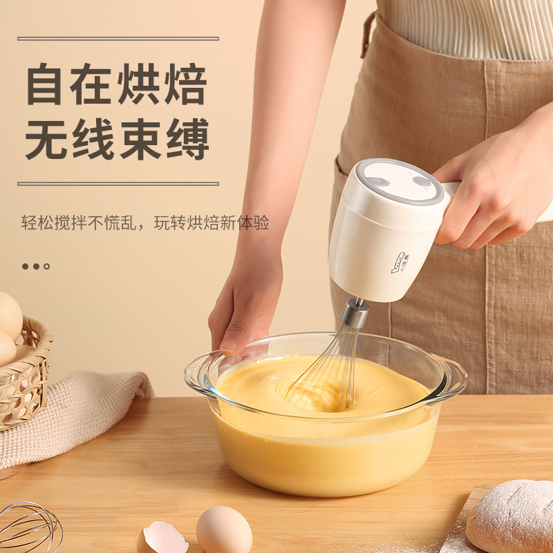 小浣熊 无线打蛋器电动家用小型手持式双棒 HM-601