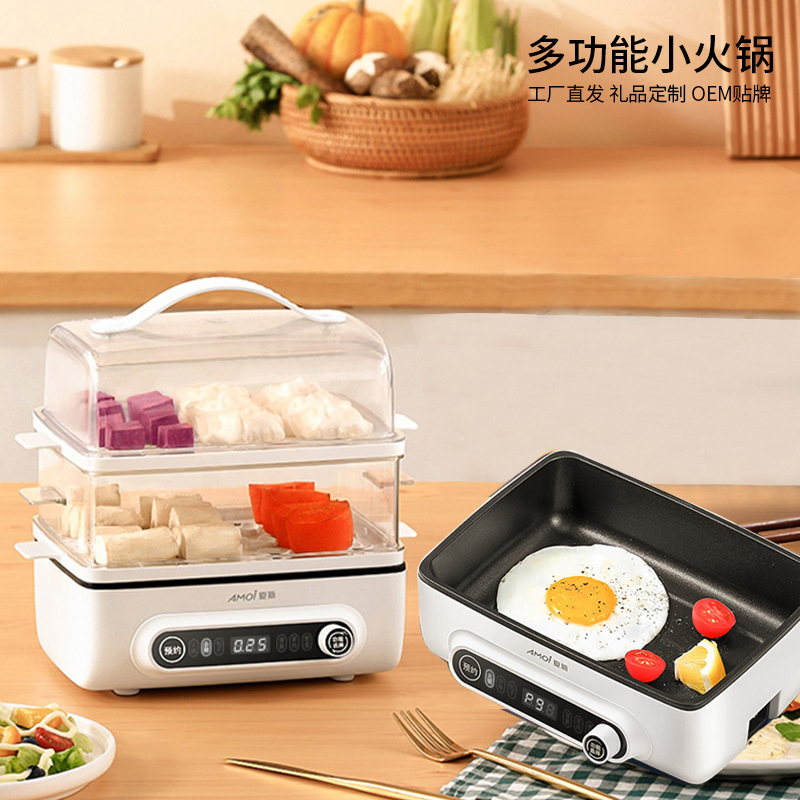 夏新 多功能早餐机蒸鲜小方盒 JP-ZC18A