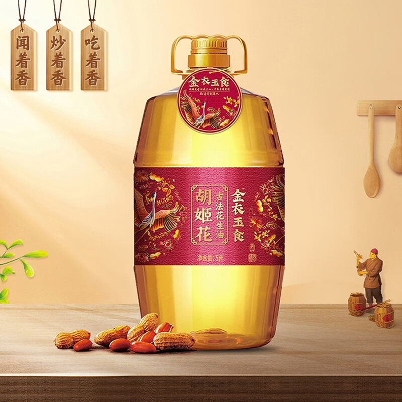 胡姬花 北纯臻品 粮油组合5L+10kg