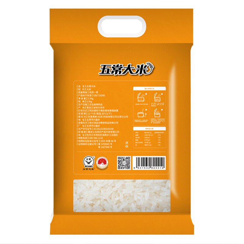 金龙鱼 北纯 优质米油组合4L+2.5kg