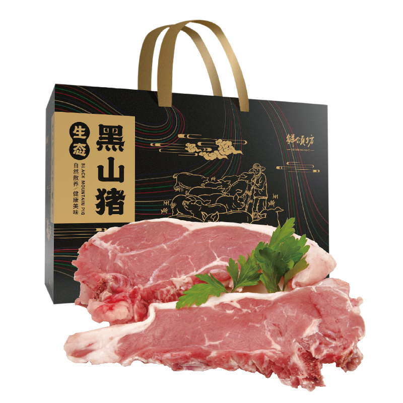 鲜颂坊 2023年黑猪肉 598型猪事如意