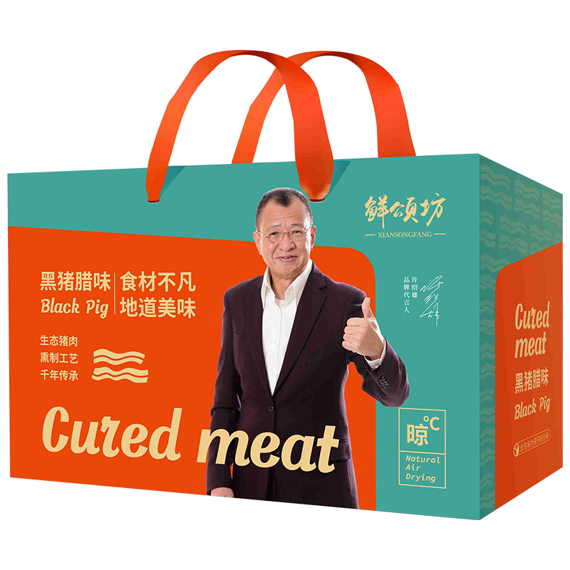 鲜颂坊 2023年黑猪腊味礼盒 398型土家风情