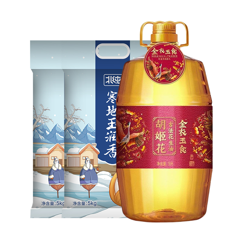 胡姬花 北纯臻品 粮油组合5L+10kg