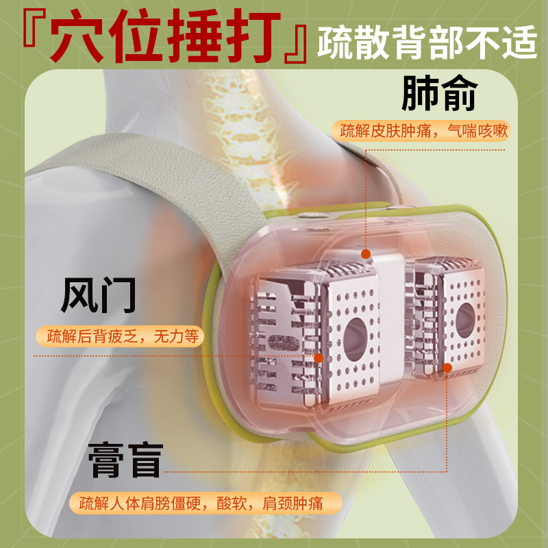 保互通定制和正 捶捶爽颈肩按摩器 HZ-C1（云灰蓝）