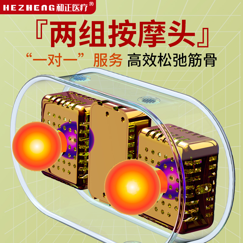 保互通定制和正 捶捶爽颈肩按摩器 HZ-C1（云灰蓝）