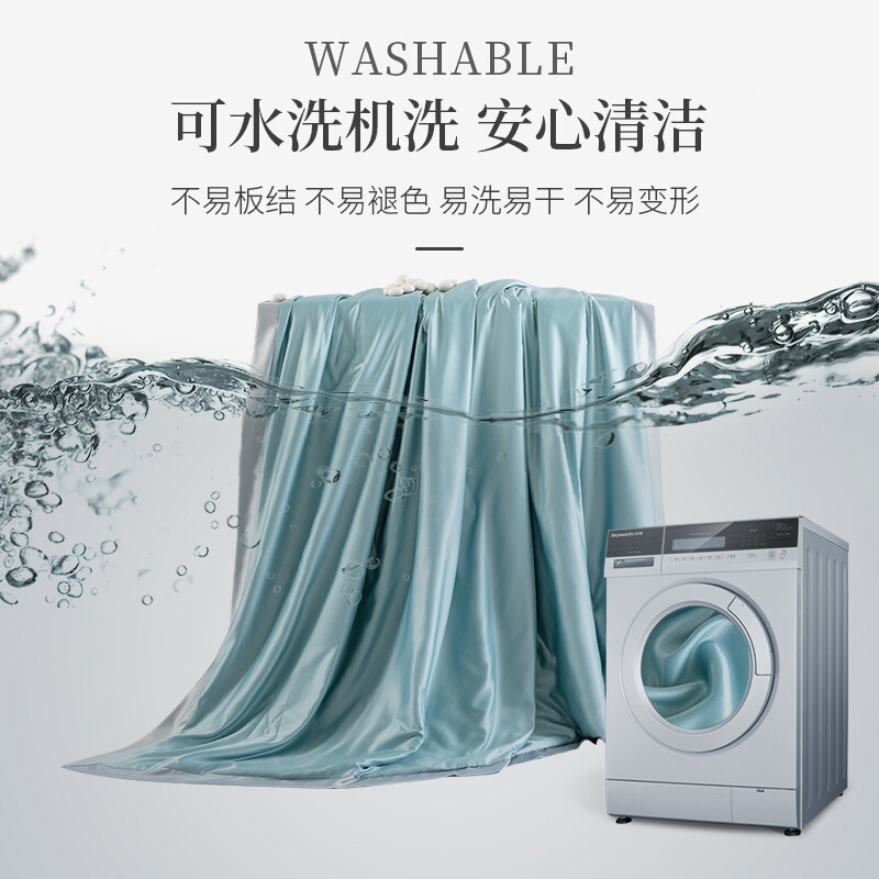 皮尔卡丹 混合蚕丝夏凉被150*200cm D2309