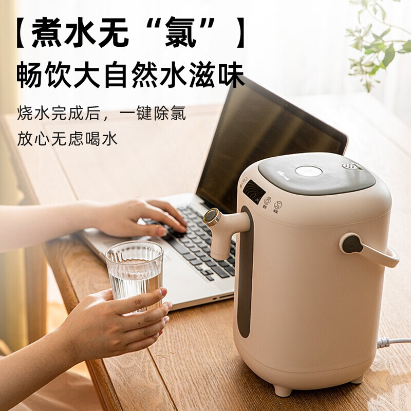 小熊（Bear）多段保温电热水瓶3L ZDH-H30B1