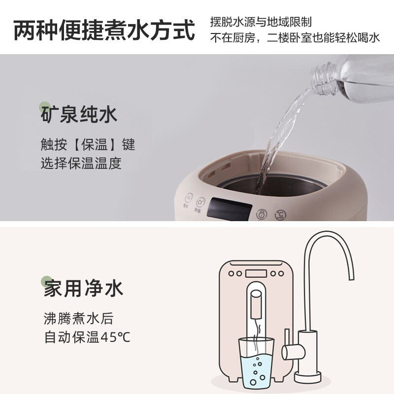 小熊（Bear）多段保温电热水瓶3L ZDH-H30B1