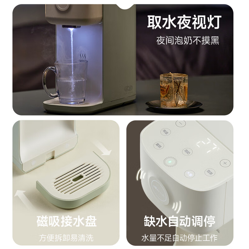 小熊（Bear）即热饮水机2L YSJ-B20V5 