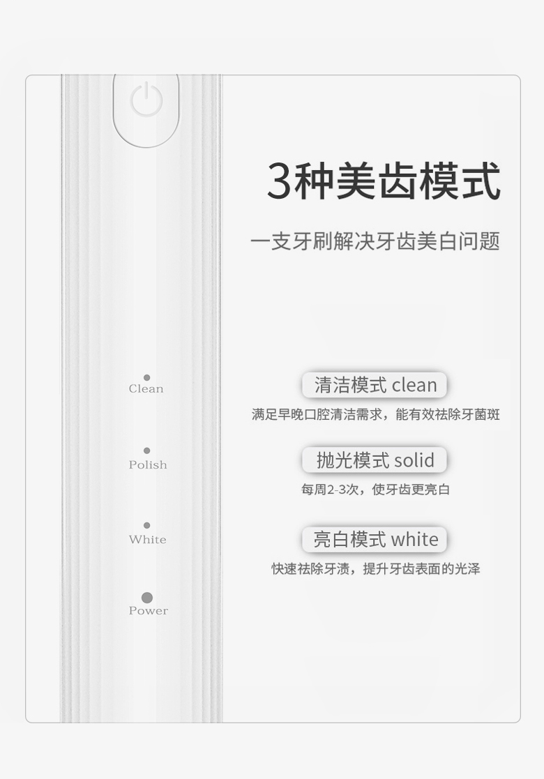 牙刷详情页-SP-DY002_06.jpg