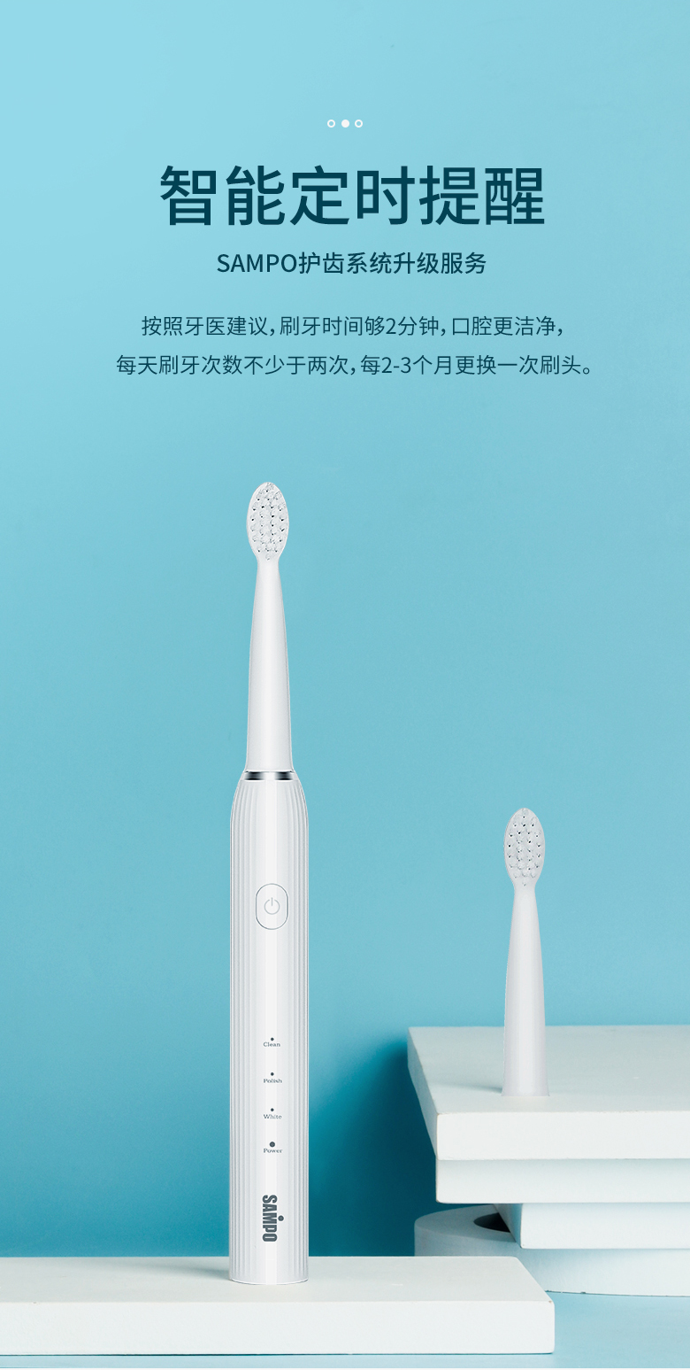 牙刷详情页-SP-DY002_05.jpg