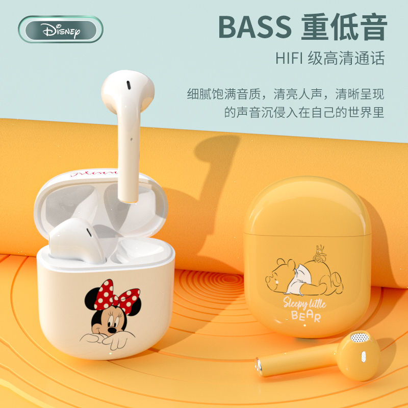 迪士尼 真无线蓝牙耳机 CE-906V白