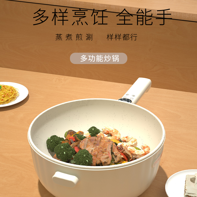 杜邦（DUPONT）多功能电炒锅 PCG-KY1440
