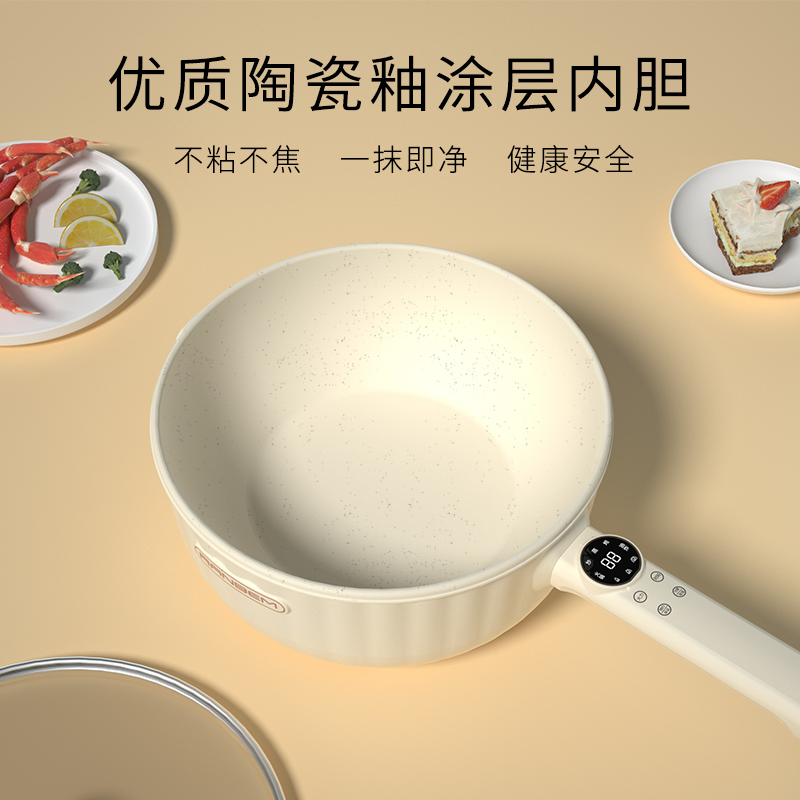 杜邦（DUPONT）多功能电炒锅 PCG-KY1440