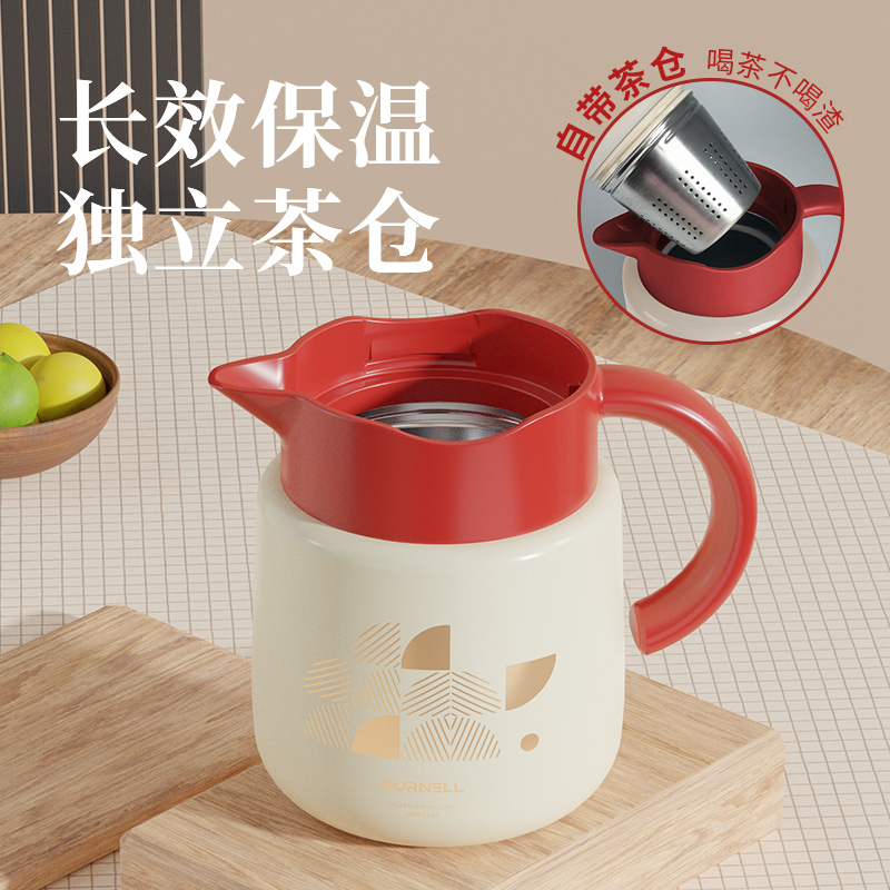 BURNELL 巴米乐 硕果焖茶壶套装 BNL-HT111