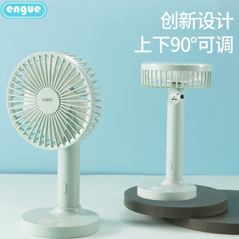 恩谷 高品质简约风扇 EG-F30