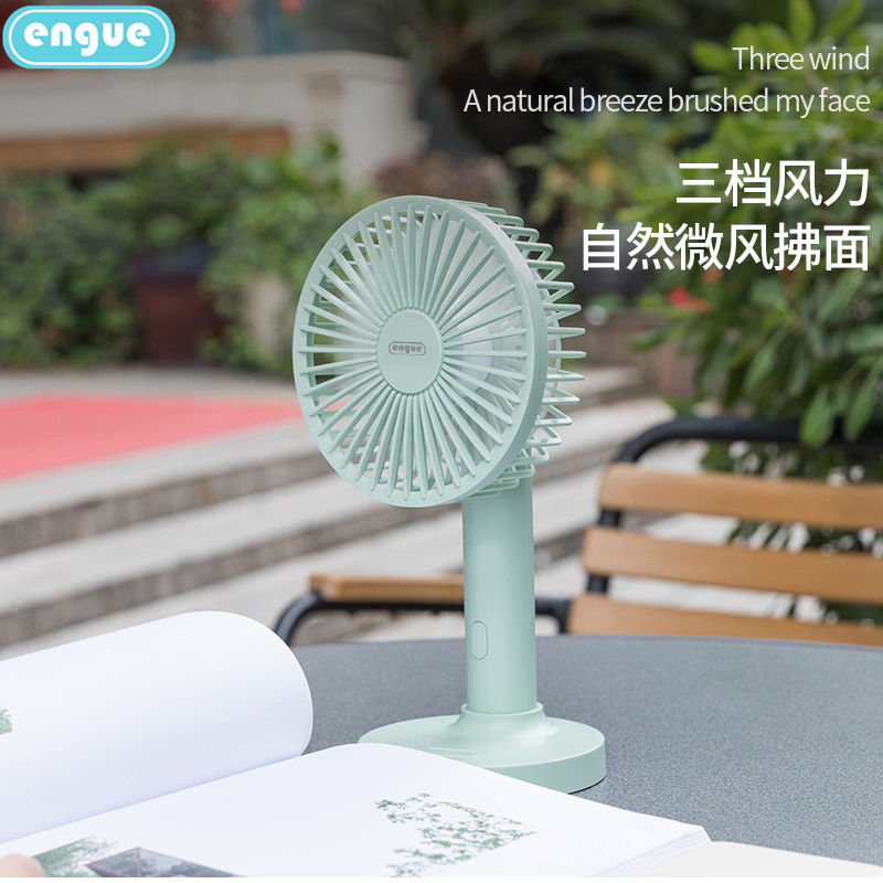 恩谷 高品质简约风扇 EG-F30