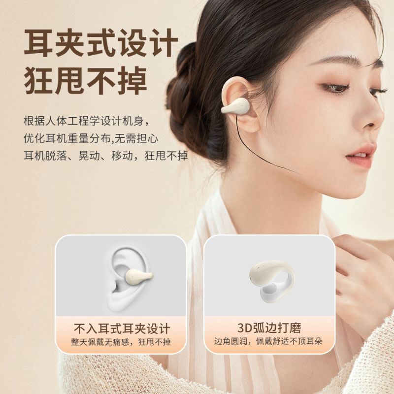 米狗 夹耳式蓝牙耳机 P95绿色