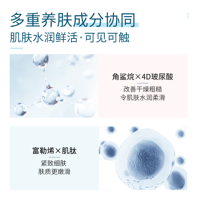 肌肤未来 修护精华液套组（100ml+50ml）