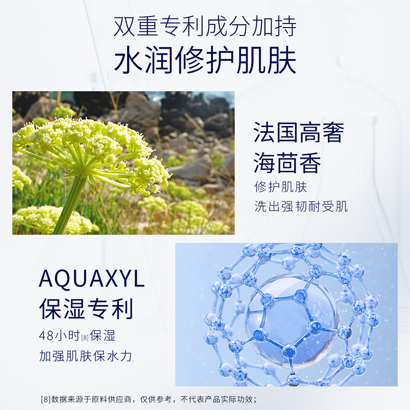 肌肤未来 氨基酸温和洁面乳 100g