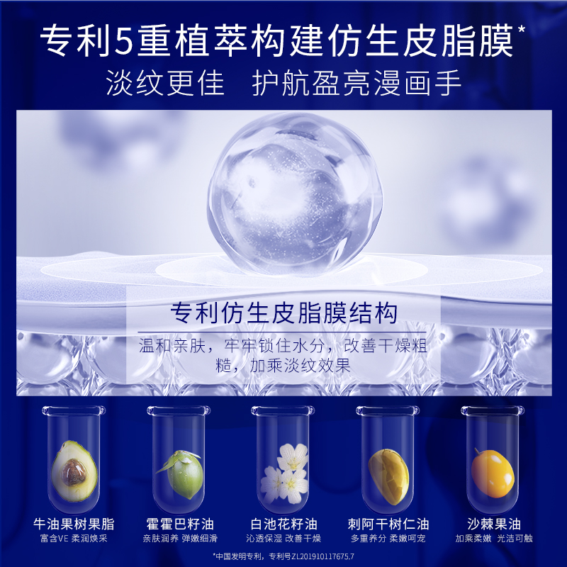 肌肤未来 光洁淡纹精华护手霜 30g